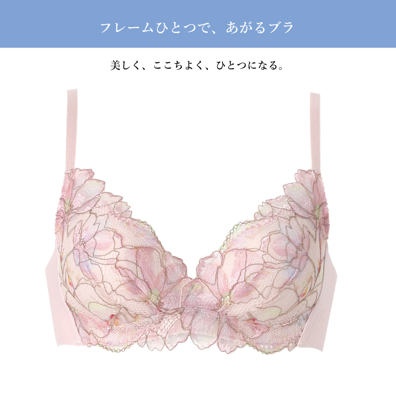 ワコール スハダワン ブラジャー BRB421 Wacoal SUHADA ONE 3/4