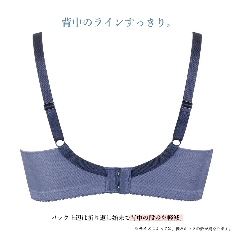 WACOAL ワコール ブラジャー BRB453 小さく見せるブラ レーシィ