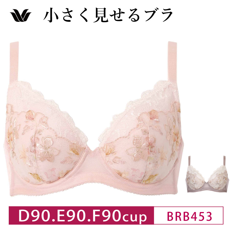 WACOAL ワコール ブラジャー BRB453 小さく見せるブラ レーシィ
