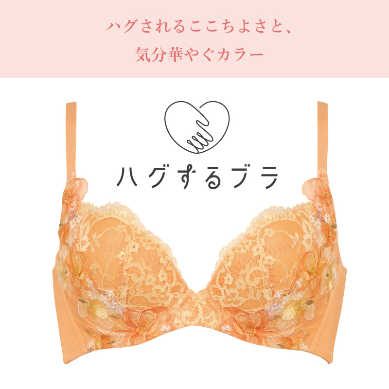 ワコール ハグするブラ E80 L 楽天市場】【25％OFF】ワコール ハグするブラ BRB498シリーズ