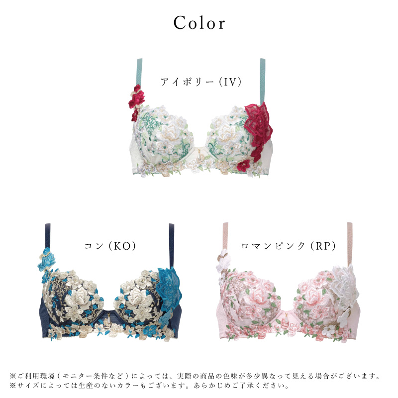 【E75L】【新作】ワコール　サルート　16G ブラショーツ RP 新品未使用 E75L】【新作】ワコール サルート 16G ブラショーツ RP 新品未