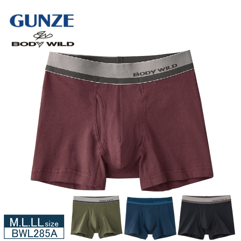 GUNZE グンゼ BWL285A BODY WILD ボディワイルド オーガニックコットン