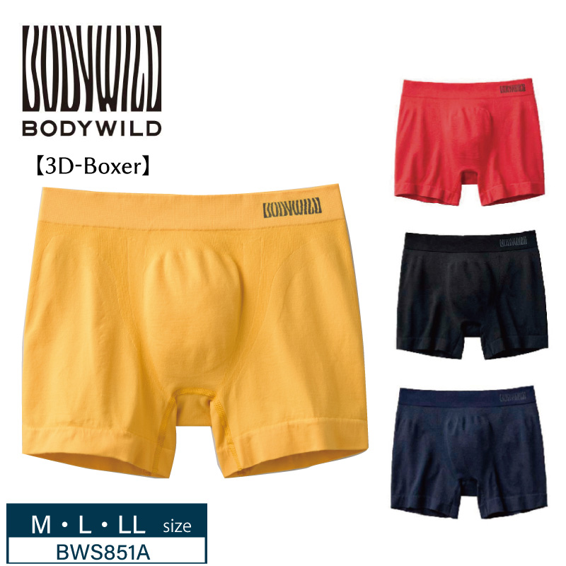 GUNZE グンゼ ボディワイルド ボクサーパンツ BWS851A BODY WILD