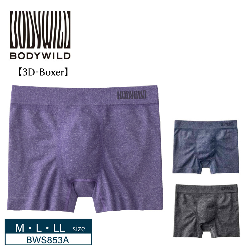 GUNZE グンゼ ボディワイルド ボクサーパンツ BWS853A BODY WILD