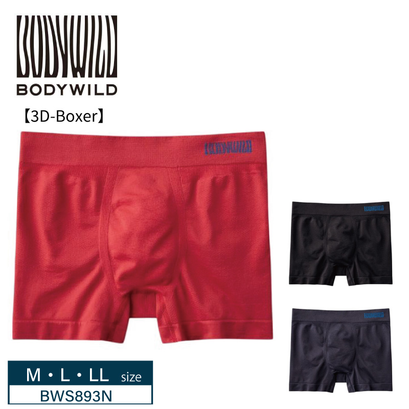 GUNZE（グンゼ） ボディワイルド ボクサーパンツ BWS893A GUNZE BODY