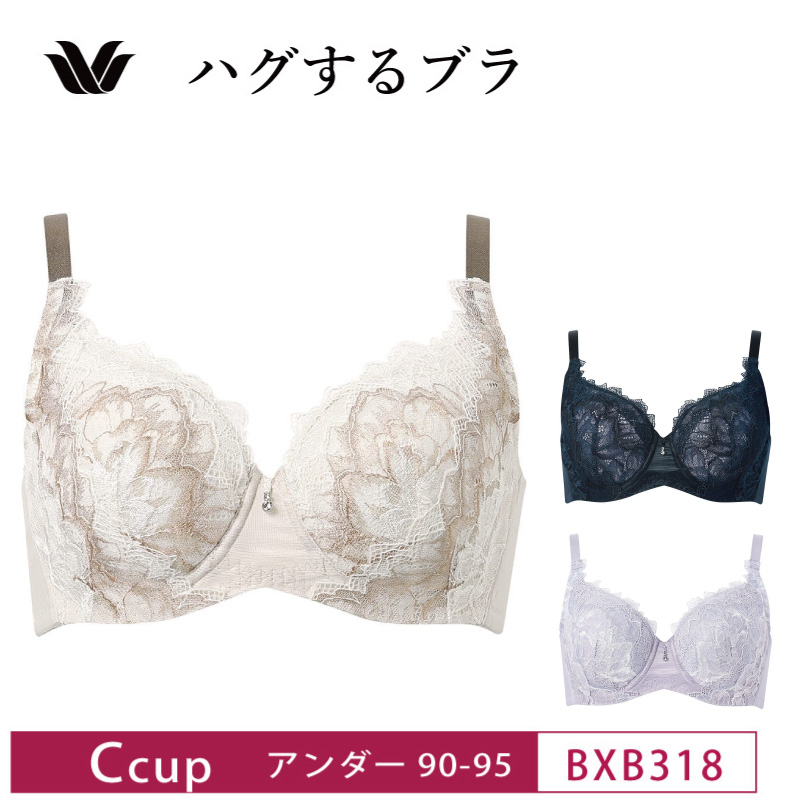 WACOAL（ワコール） コレクション フルカップ ブラジャー BXB318