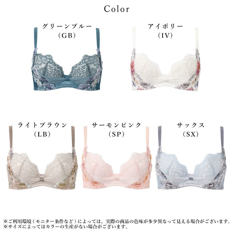 WACOAL（ワコール） ブラジャー リボンブラ 脇すっきり BXB443 Wacoal