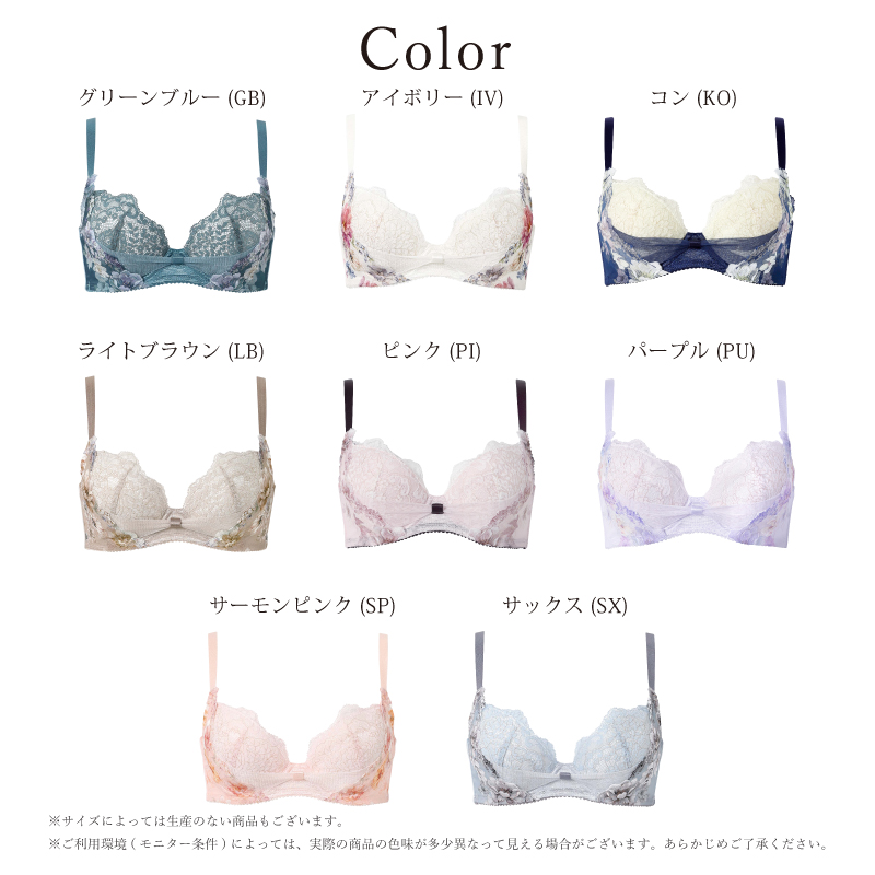 WACOAL（ワコール） ブラジャー リボンブラ 脇すっきり BXB443 Wacoal