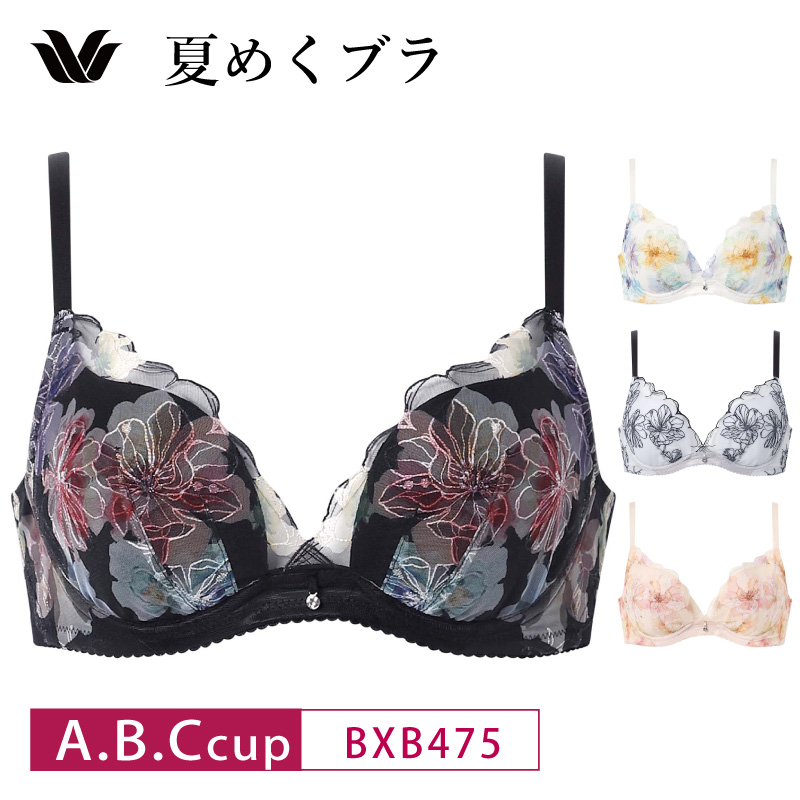 新品 ワコール WACOAL wing ブラジャー D65 3点セット まとめ