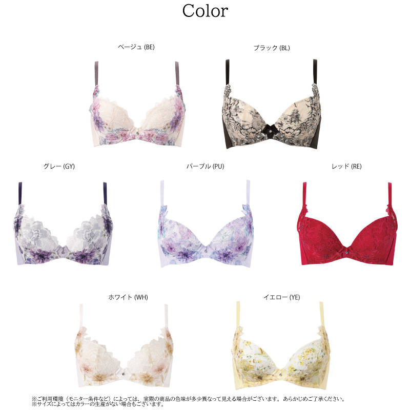 WACOAL（ワコール） ブラジャー BXB478 コレクション Wacoal WACOAL