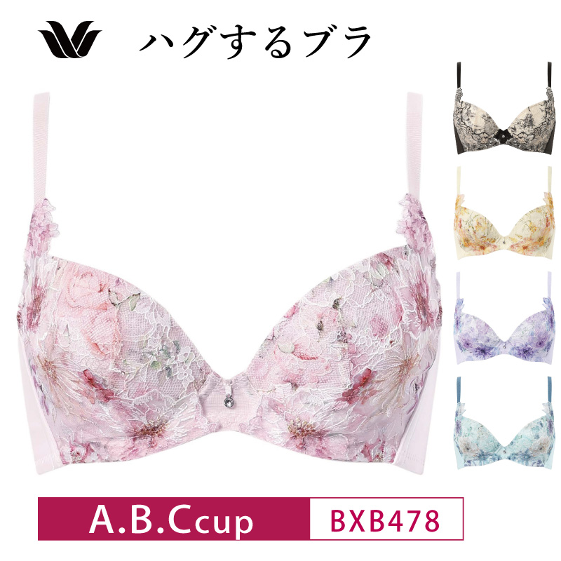 WACOAL ブラジャー 「ハグするブラ」 : ZOZOTOWN Yahoo!店