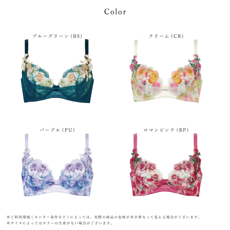 WACOAL（ワコール） コレクション ブラジャー BXB483 Wacoal WACOAL