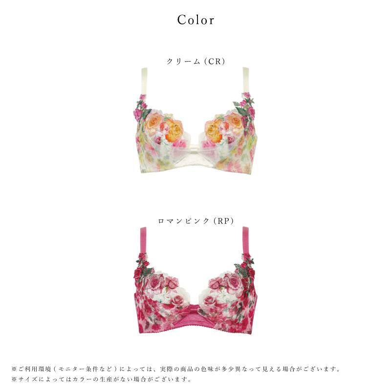 Wacoal 3点セット WACOAL（ワコール） コレクション ブラジャー BXB483 Wacoal WACOAL