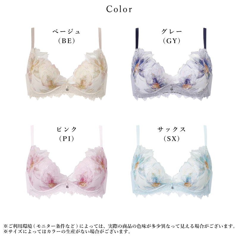 ワコール ブラジャー BXB485 Wacoal 夏めくブラ 3/4カップ 下着