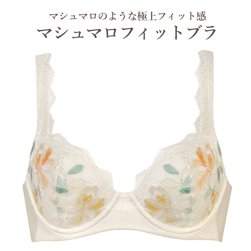 WACOAL ワコール ブラジャー BXB486 Wacoal マシュマロフィット