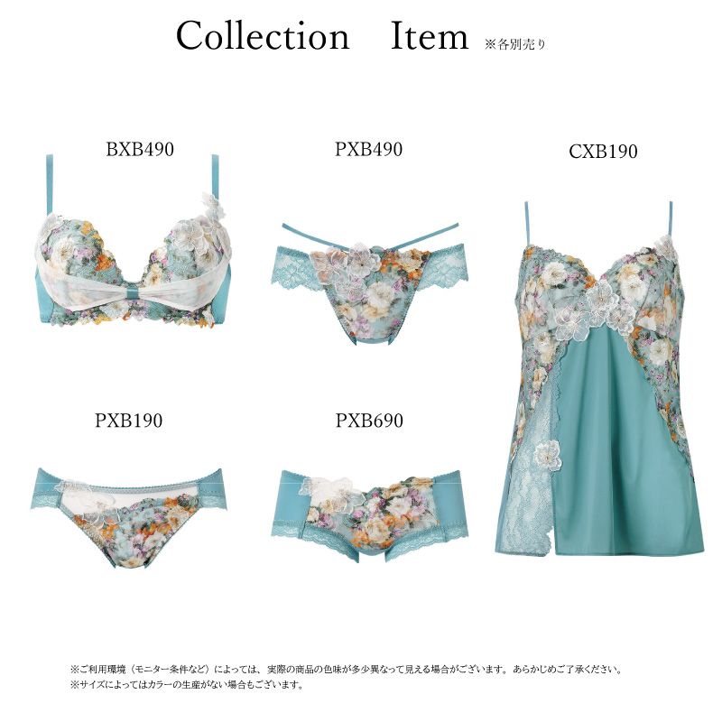 WACOAL（ワコール） Tバックショーツ リボンブラ 胸もとフィットなが