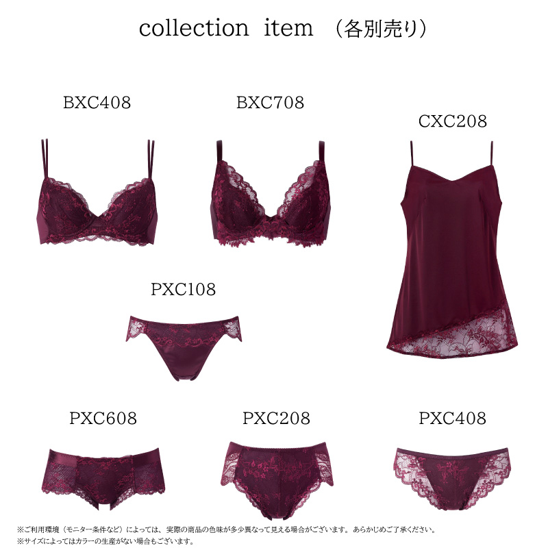 WACOAL（ワコール） ブラジャー BXC708 Wacoal ベーシック ナチュラル