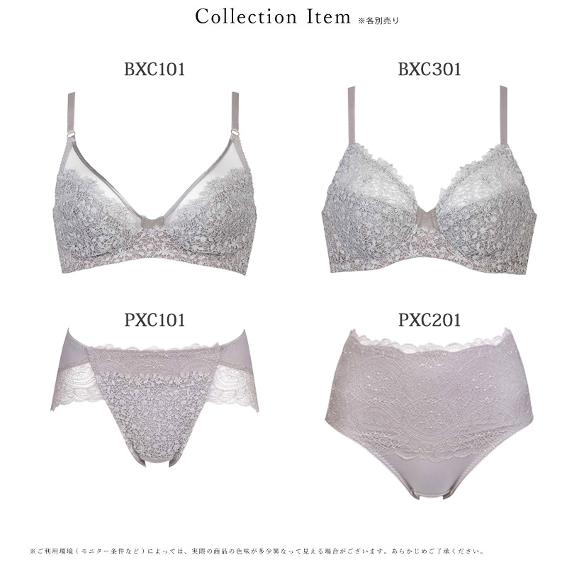 20%OFF ワコール ナチュラルメイク ブラジャー フルカップ エレガントフィット 01グループ(B C)BXC301 WACOAL（ワコール） ブラジャー BXC301 Wacoal ベーシック ナチュラル