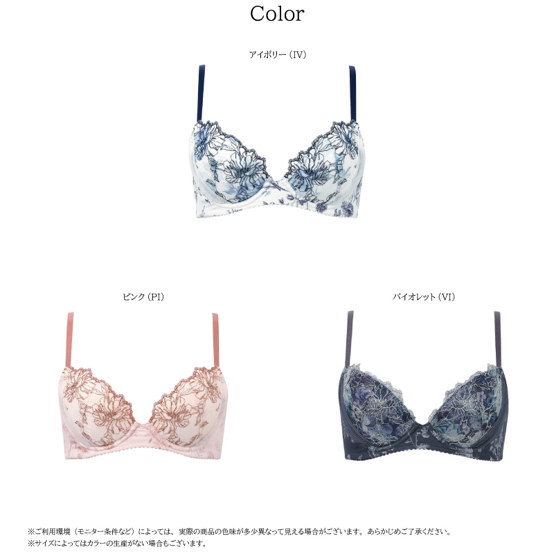WACOAL ワコール 3/4カップ ブラジャー BXC405 Wacoal Basic