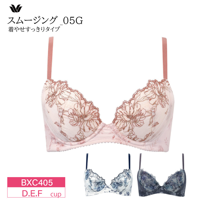 みどりWACOAL ワコール 脇すっきり「着やせ」シルエット 3／4カップブラ
