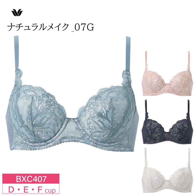 WACOAL ワコール ベーシック 3/4カップ ブラジャー BXC407