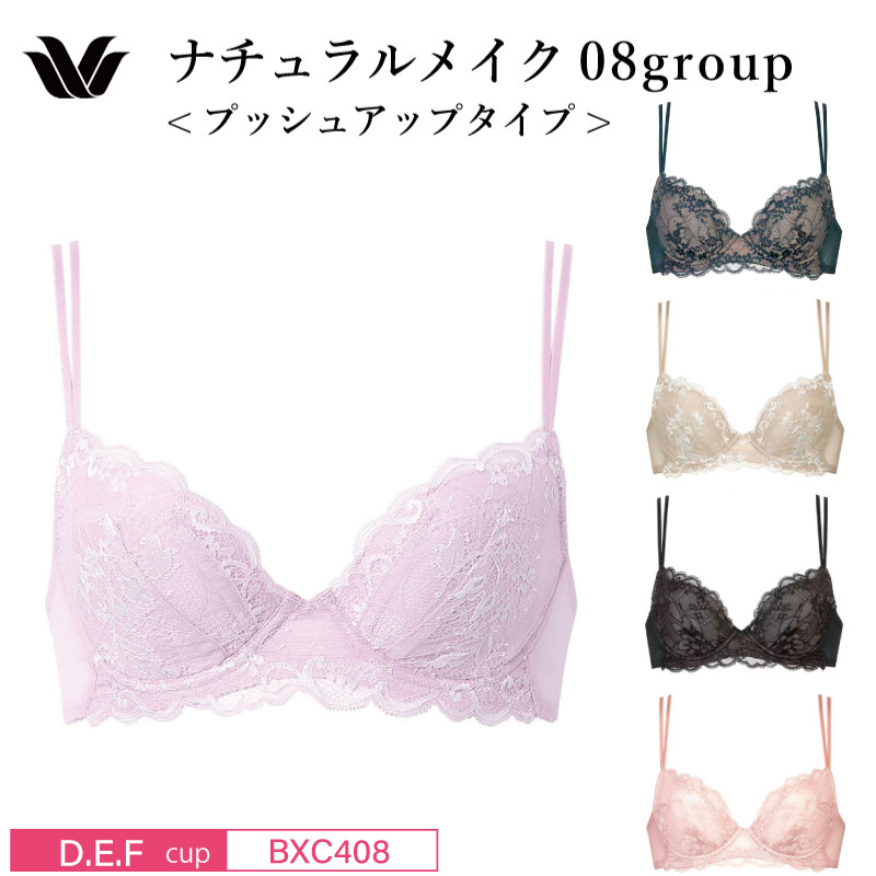 WACOAL ワコール ブラジャー BXC408 Wacoal ベーシック