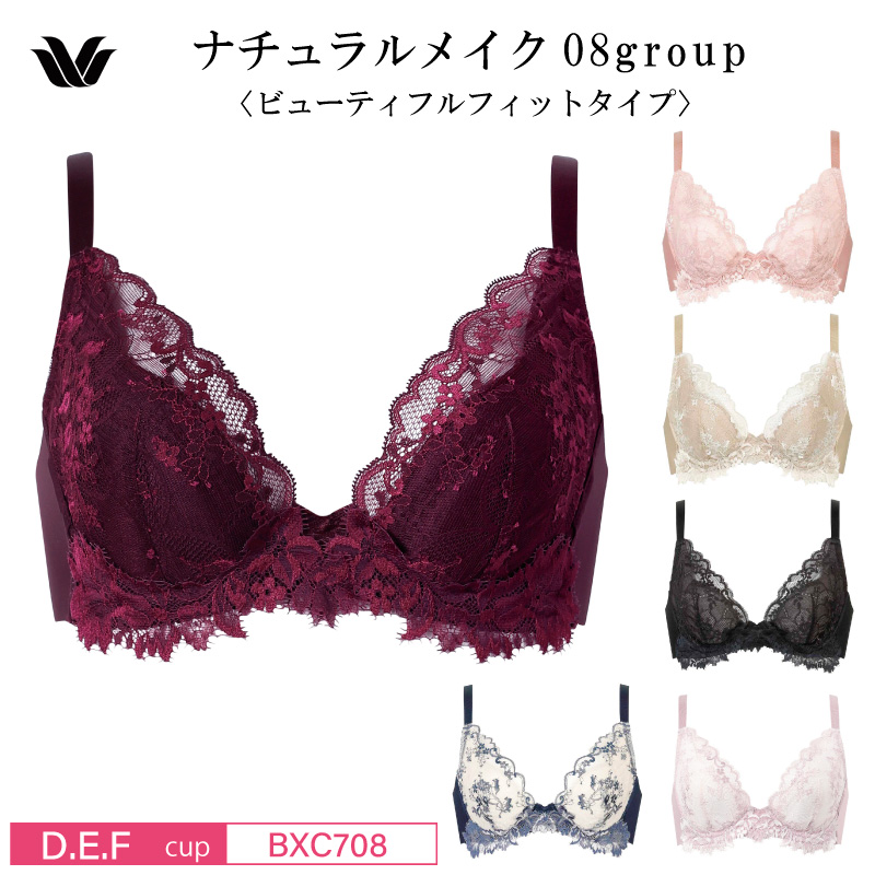 WACOAL（ワコール） ブラジャー BXC708 Wacoal ベーシック ナチュラル
