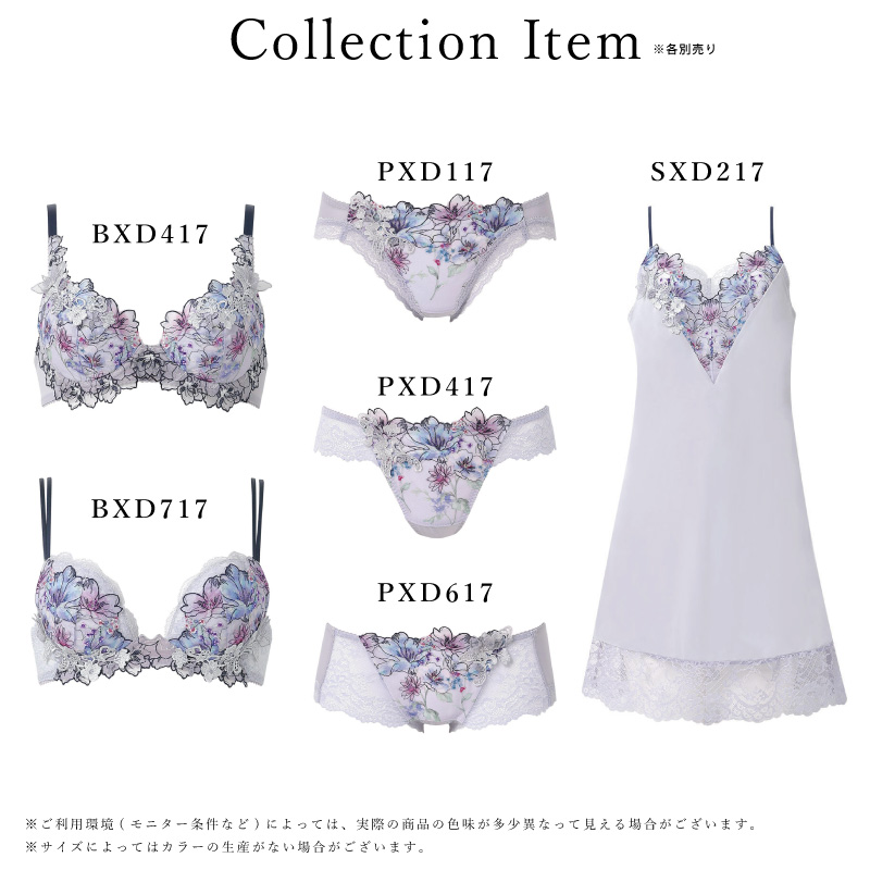 ワコールプレミアム*19series 4点セット 現行品半額以下 ワコールプレミアム*19series 4点セット 現行品半額以下 2025年秋冬