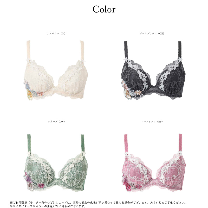 ワコールプレミアム ブラジャーショーツセット F70 M F70 美匠 ブラジャー＆ショーツセット 白の通販 by ひ's shop