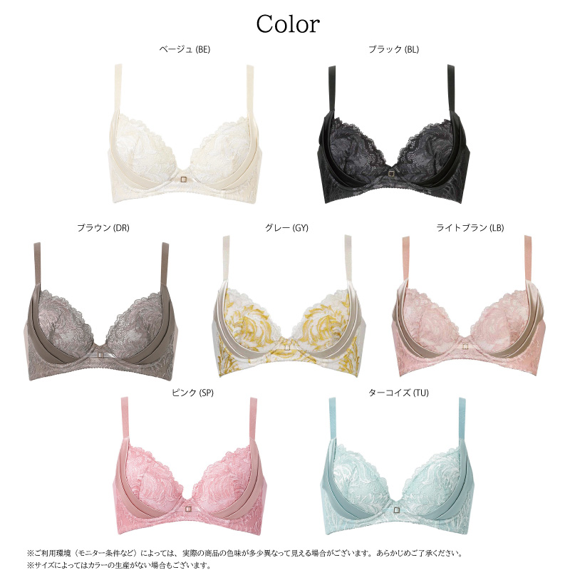 WACOAL（ワコール） ブラジャー BXD712 Wacoal 脇から背中のラインを