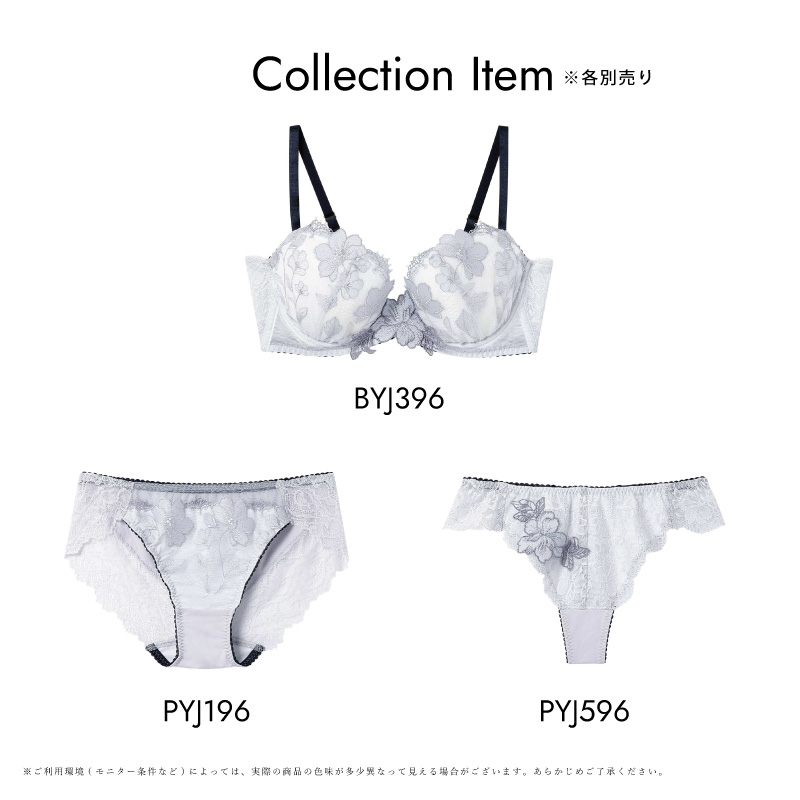 アンフィ　ホールドデイブラD70&デザインTショーツM　レッド×ゴールド Tバックショーツ 【Hold Day Bra ホールドデイブラ】 BYJ382と
