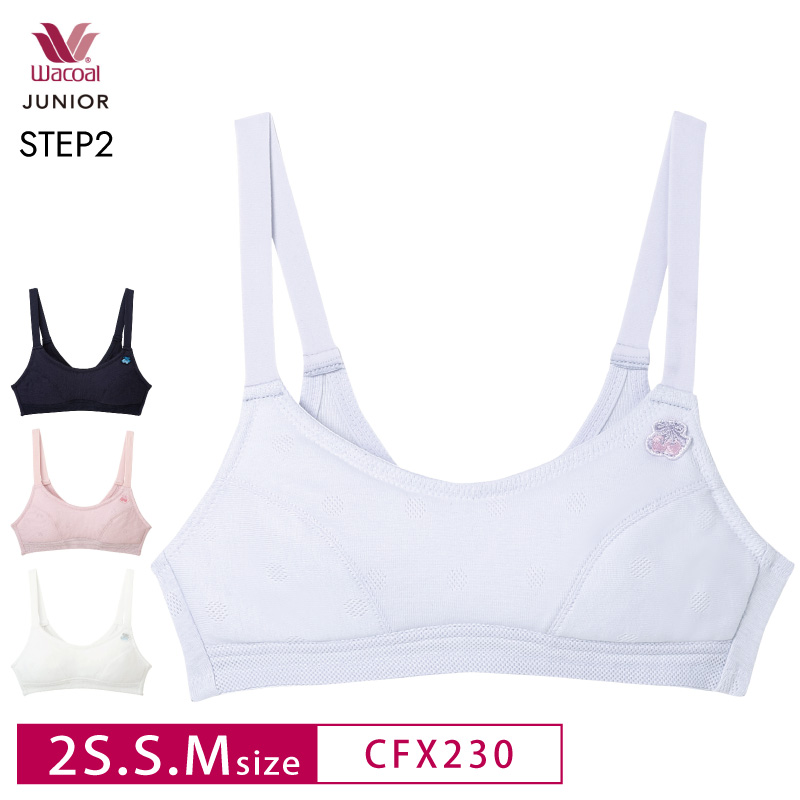 eviancopページ ブラジャー　Wacoalワコール　２点セット WACOAL（ワコール） ワコールジュニア ハーフトップ CFX230 Wacoal