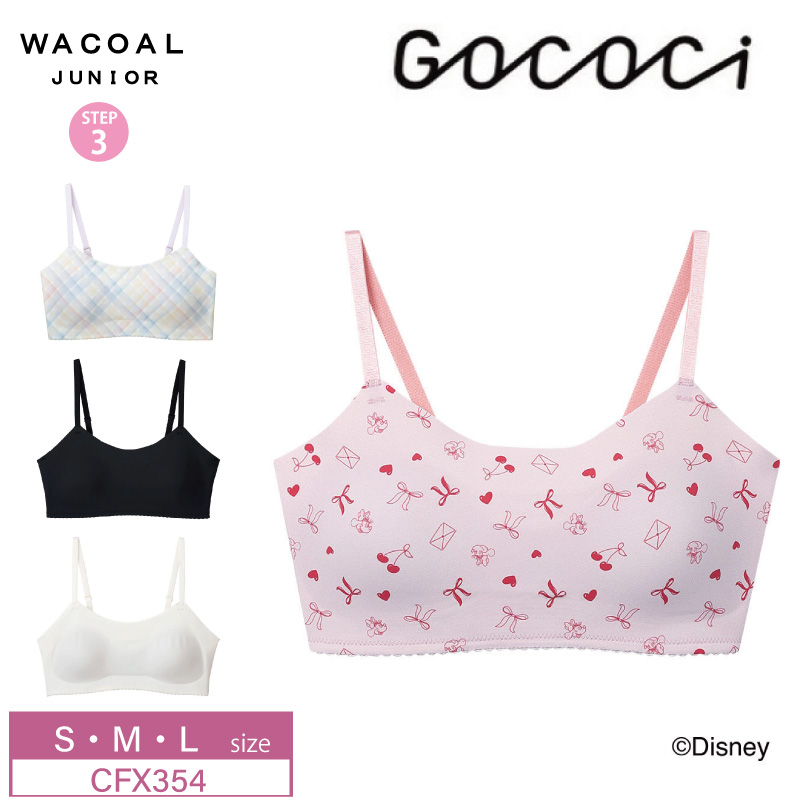 WACOAL JUNIOR ワコールジュニア ゴコチ ノンワイヤーブラ CFX354