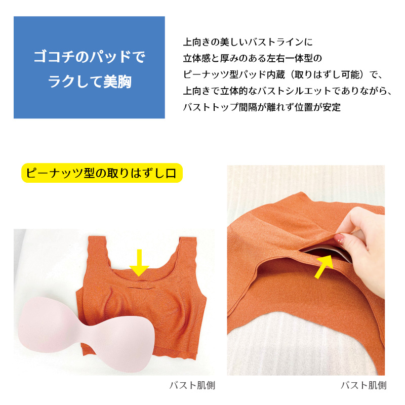 楽天市場】ワコール Wacoal GOCOCi ゴコチ (LLサイズ) ゴコチ