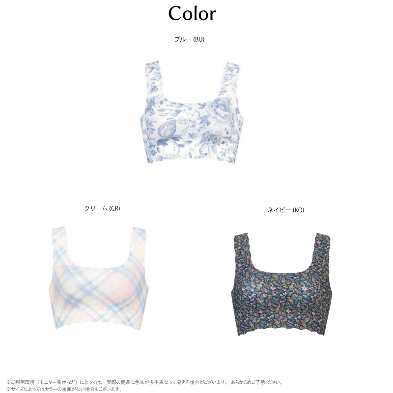 楽天市場】25%OFF ワコール GOCOCi ゴコチ ハーフトップ ノン