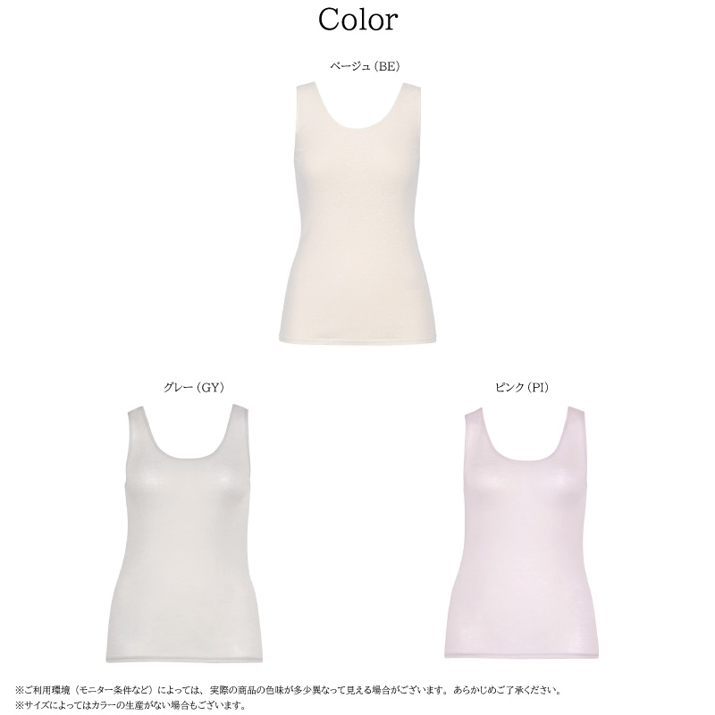 Amazon | [シーダブリューエックス/ワコール] レディス アウター