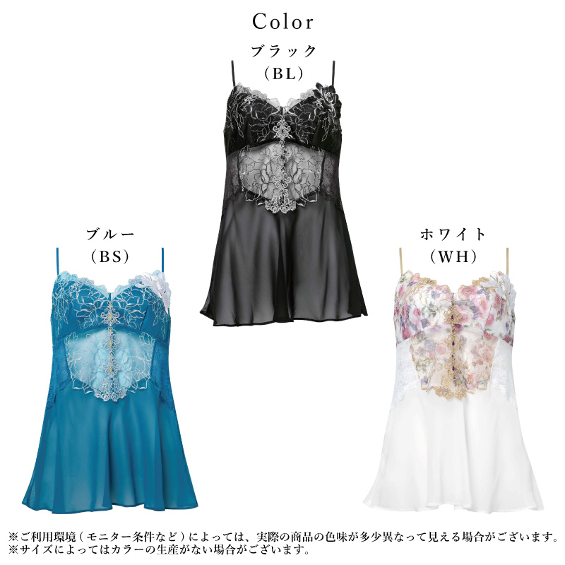 ワコール サルート17グループ キャミソール CTJ217 Wacoal  salute 17G BTJ417 BTJ717 ペア 下着 単品 レディース 女性 M・Lサイズ WACOAL ワコール サルート17グループ キャミソール CTJ217