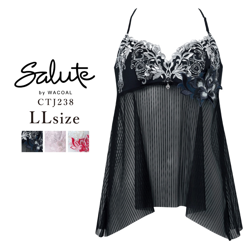 サルート Salute キャミソール ガーター サルート（SALUTE） ワコール CTJ238 Wacoal salute 38グループ 38G