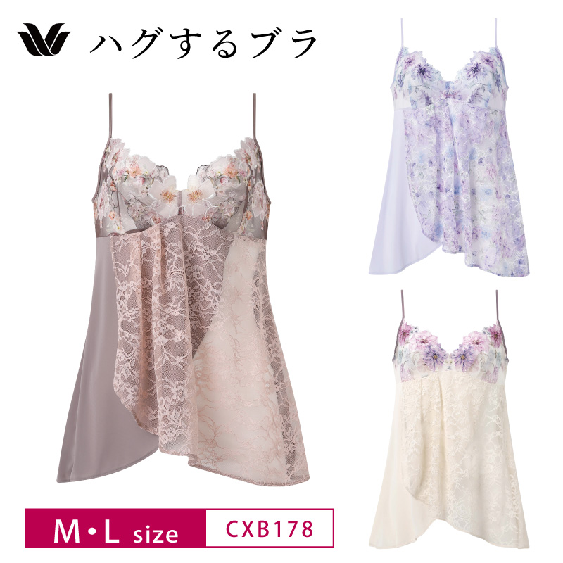 WACOAL（ワコール） キャミソール CXB178 コレクション Wacoal WACOAL