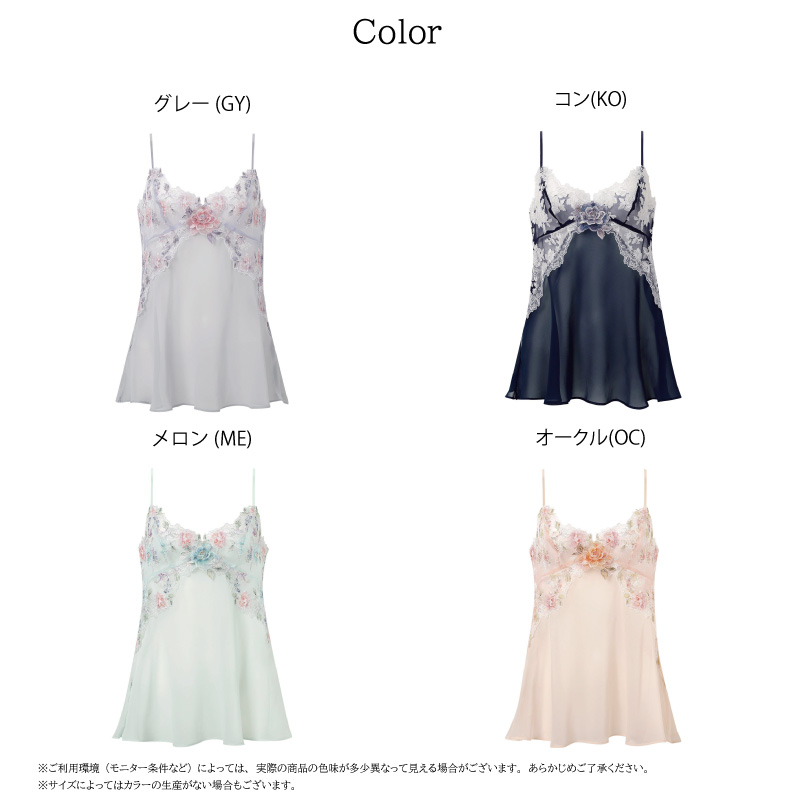 k　WACOALキャミソール WACOALショーツ　　トレフル　新品タグ付 k様専用 WACOALキャミソール WACOALショーツ トレフル 新品タグ付