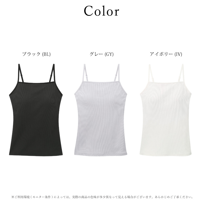 WACOAL JUNIOR ワコール Wacoal ワコールジュニア CZX462 ブラトップ