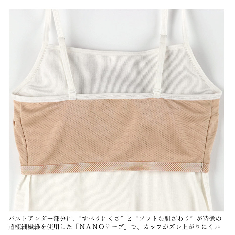 WACOAL JUNIOR ワコール Wacoal ワコールジュニア CZX462 ブラトップ