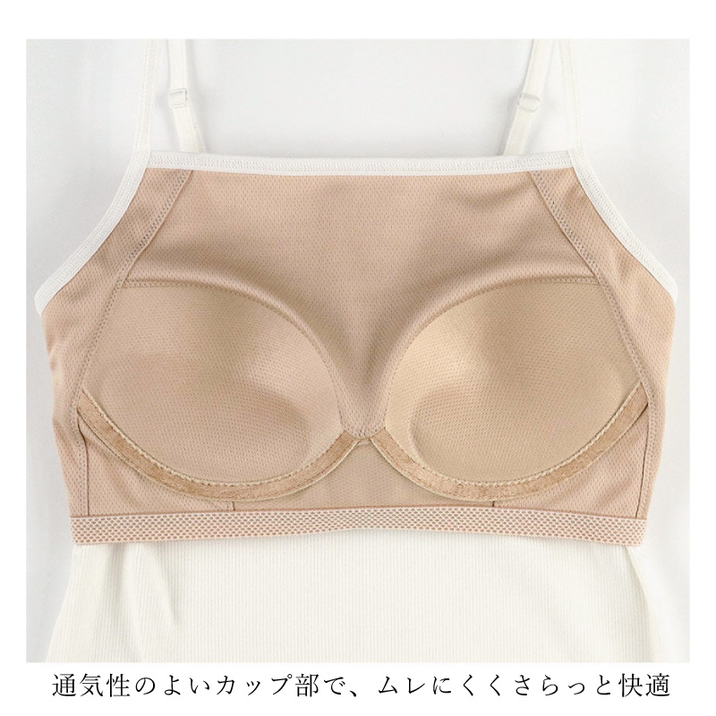 WACOAL JUNIOR ワコール Wacoal ワコールジュニア CZX462 ブラトップ