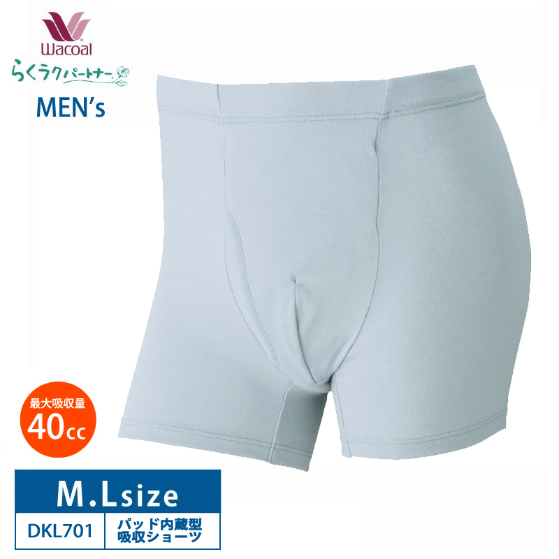Wacoal らくラクパートナー Mサイズ 前開き❣️ 2枚セット✿·͜·半額 らくラクパートナー 10%OFF ワコール wacoal らくらくパートナー
