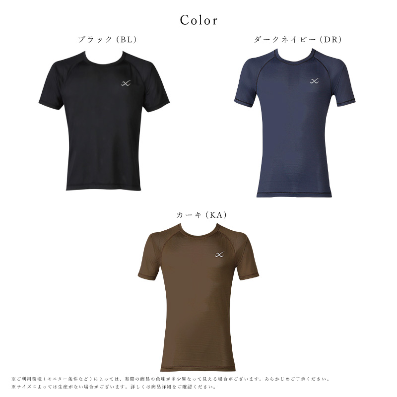 Amazon.co.jp: [シーダブリューエックス/ワコール] Tシャツ