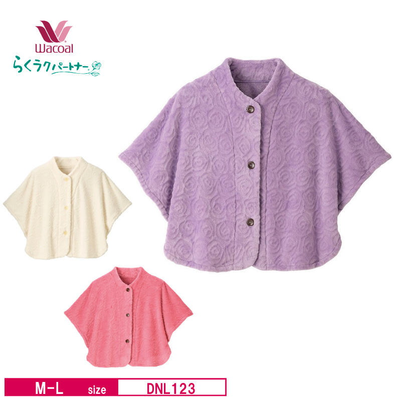 新品タグ付き２点 ワコール  ルームウェア パラソル ブルー L WACOAL（ワコール） らくラクパートナー トップス DNL123 wacoal 5分袖