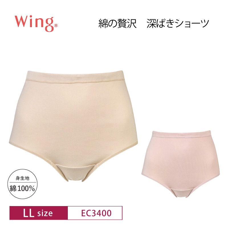 ワコール　ストレッチパンツM美品 ec3400ll_m1.jpg