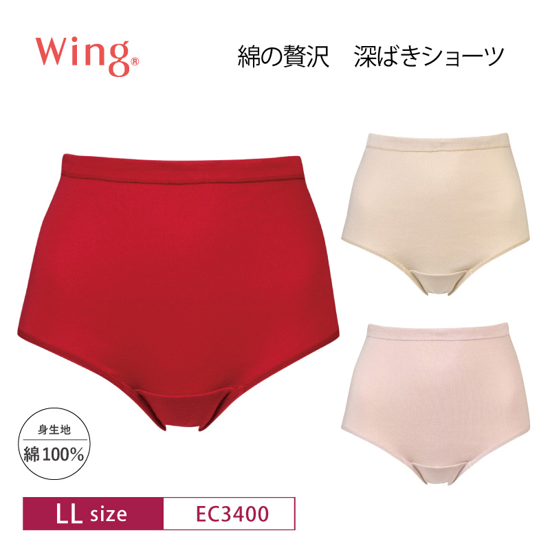 コットン Wing ワコール ウイング ノーマルショーツ EC3400 綿の贅沢