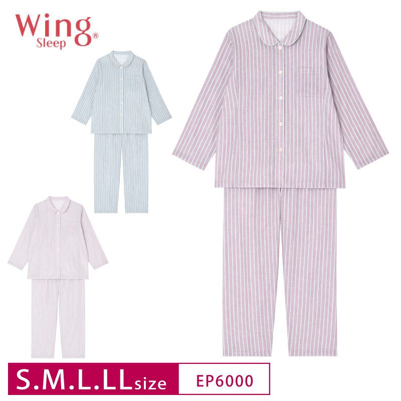 ワコール ウイング パジャマ EP6000 10分袖 10分丈 ストライプ 睡眠を考えた独自設計 wacoal Wing Sleep  S・M・L・LLサイズ wt