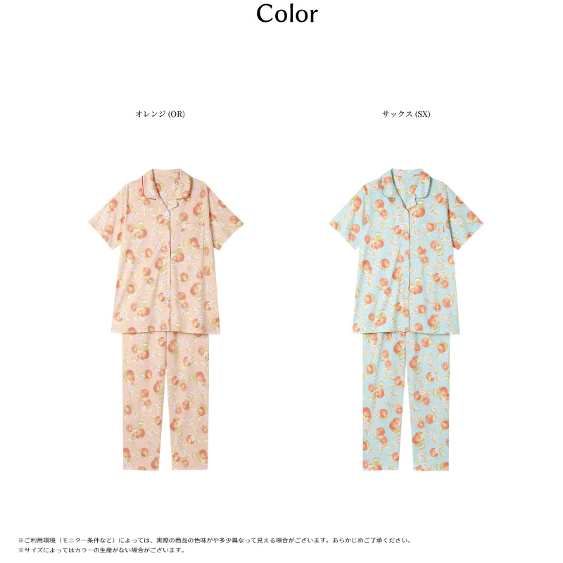 未使用♡ワコールパジャマ　M 新品未使用 ワコール Wing オレンジプリント パジャマ Mサイズ